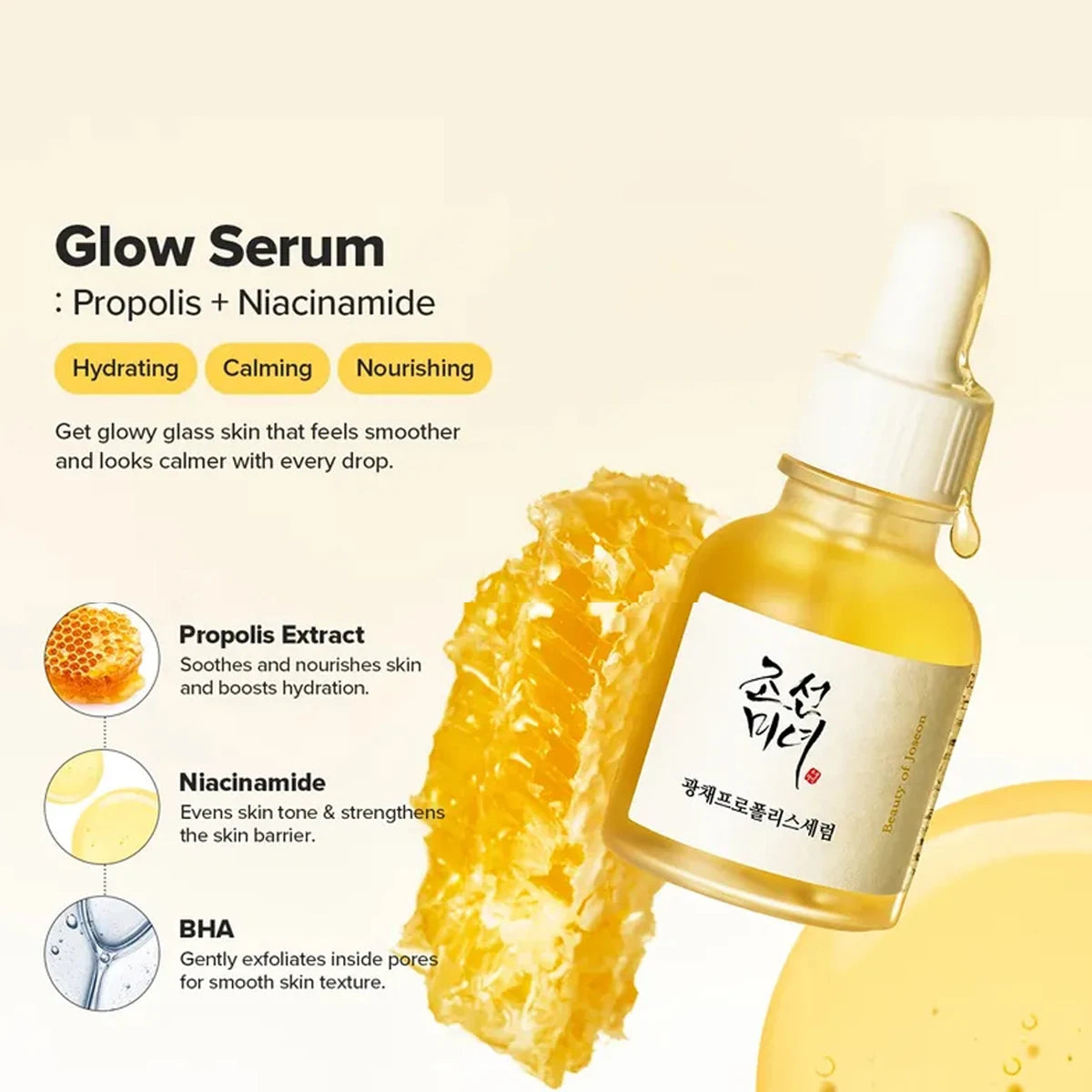 BEAUTY OF JOSEON Glow Serum : Proplis + Niacinamide 30ml, Glowing Skin, Smooth Texture, Korean Cosmetics, Korean Skincare