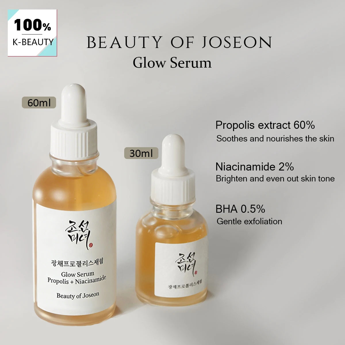 BEAUTY OF JOSEON Glow Serum : Proplis + Niacinamide 30ml, Glowing Skin, Smooth Texture, Korean Cosmetics, Korean Skincare