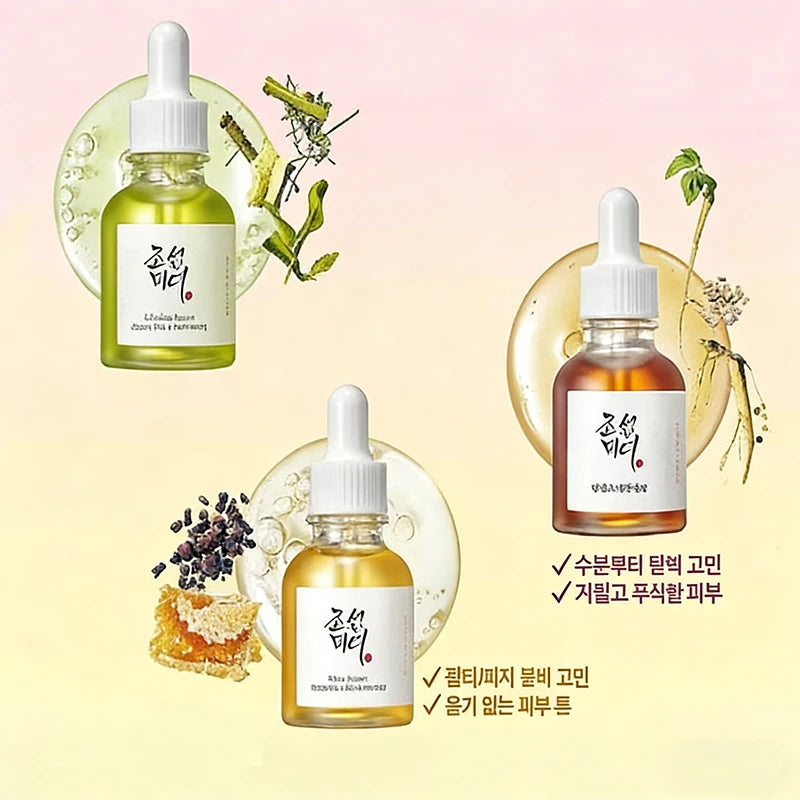 Korean Beauty of Joseon Green Tea Ginseng White Rice Honey Essence Liquid Moisturizing Antioxidant and Skin Repairing Properties